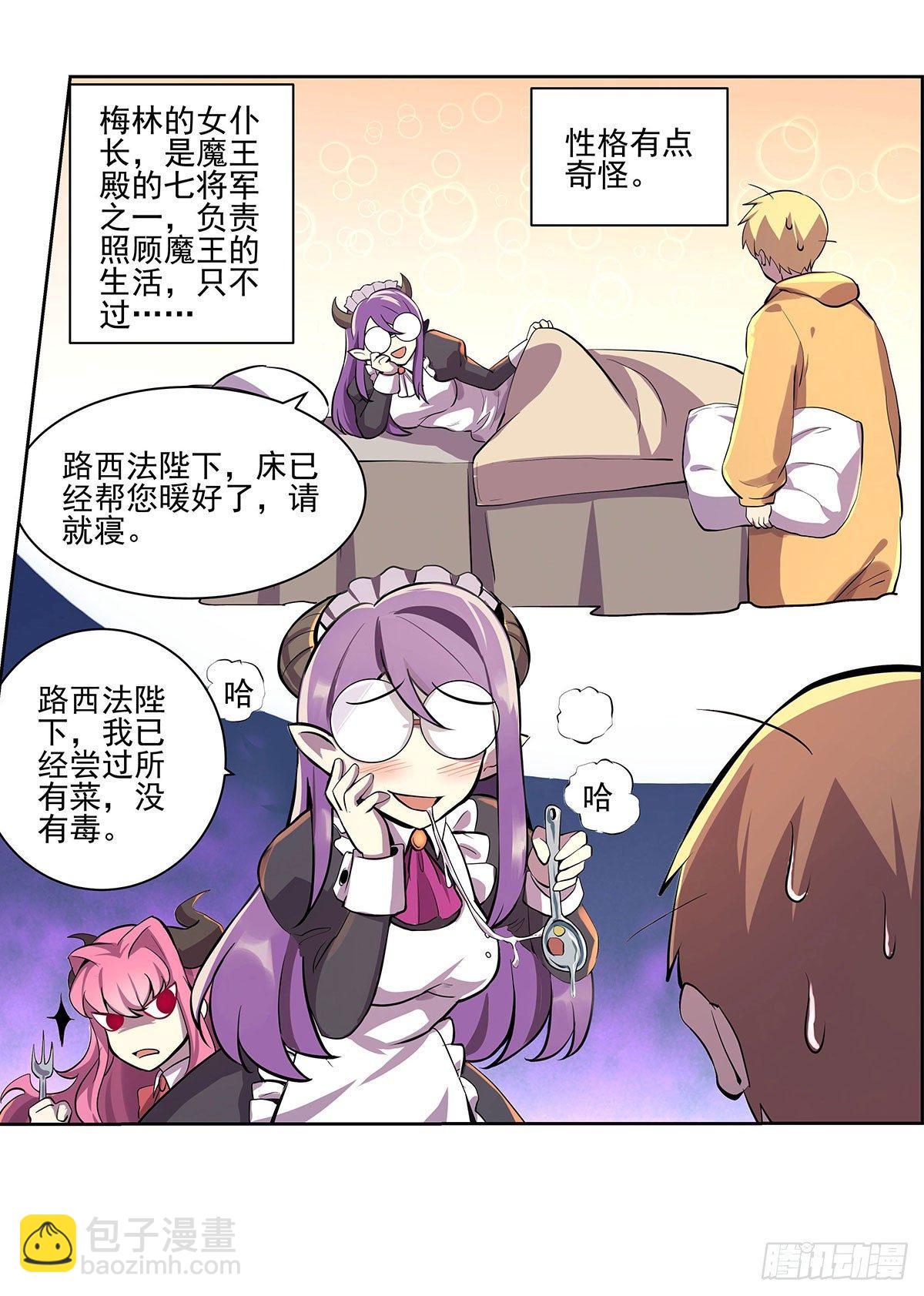 第四十三话51