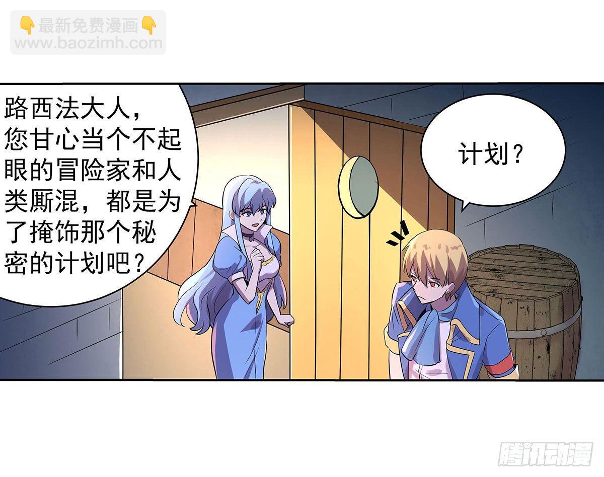 第四十三话53