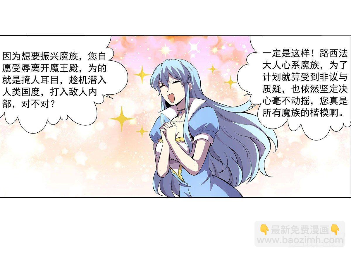 第四十三话54