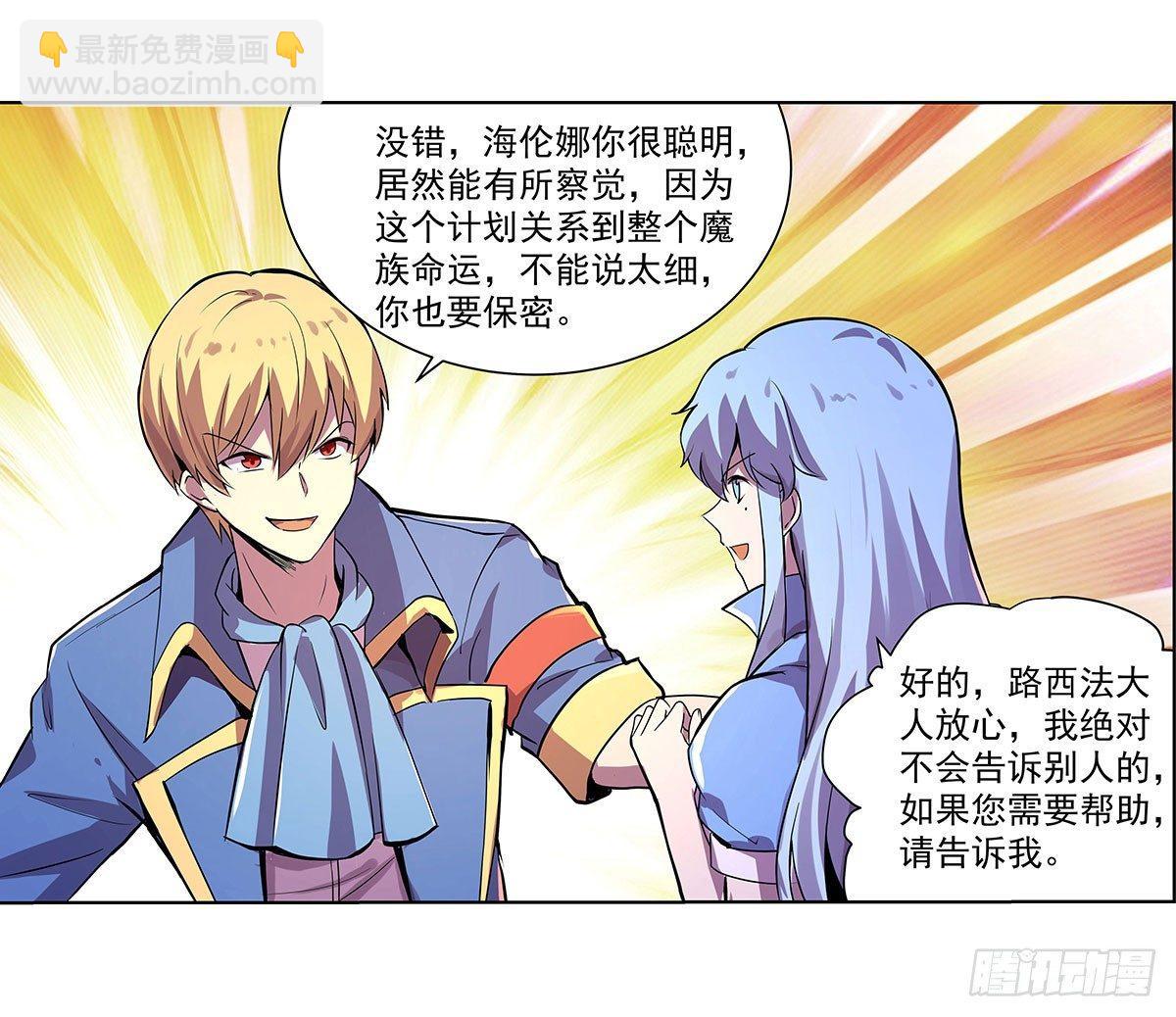 第四十三话56