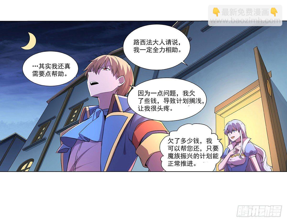 第四十三话57