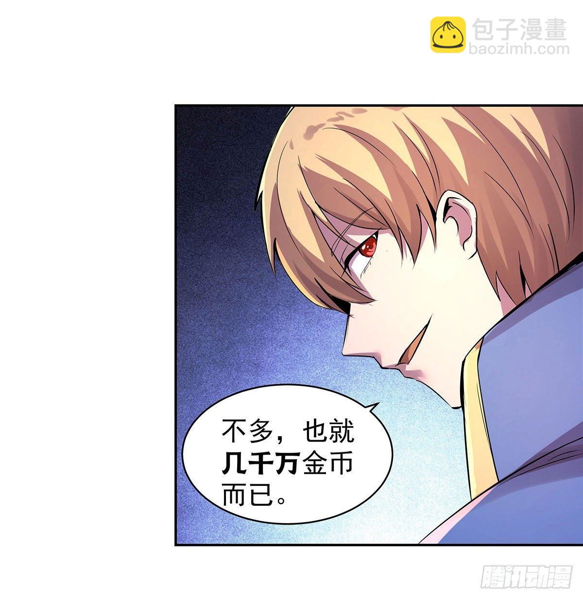 第四十三话58
