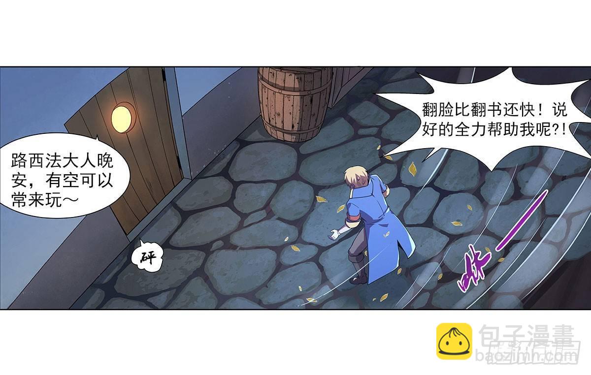 第四十三话61