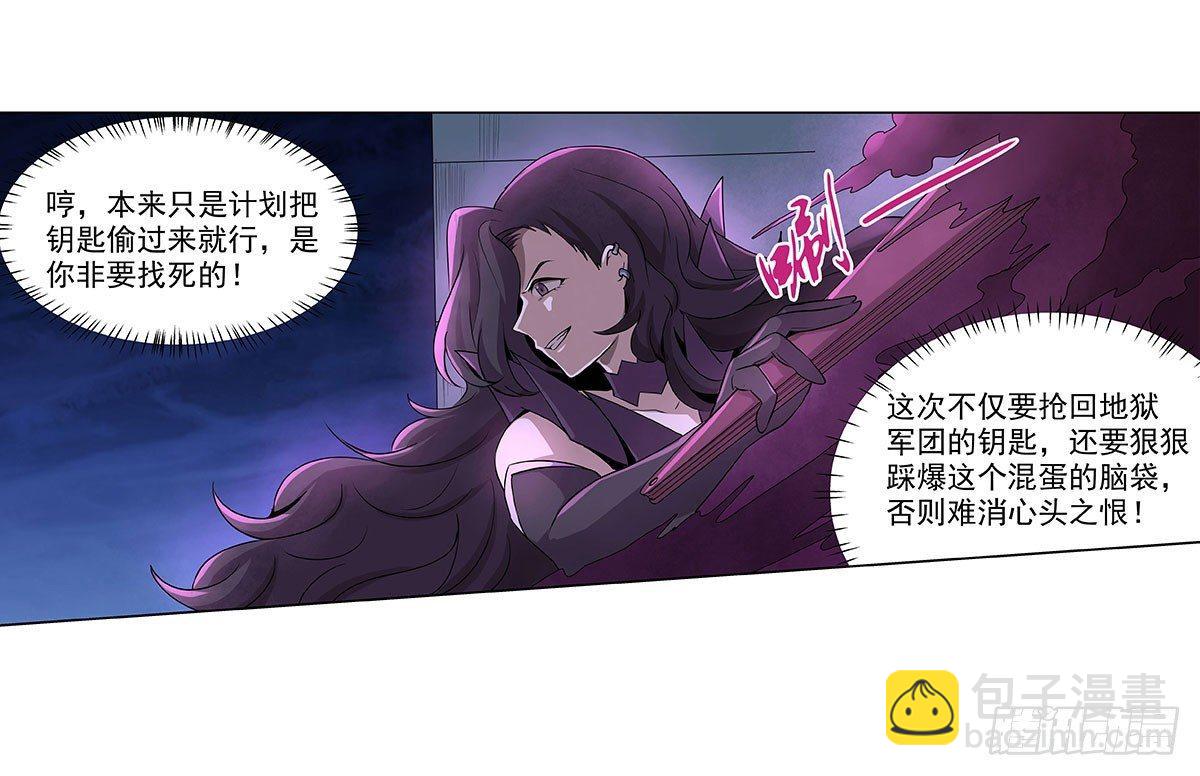 第四十三话65