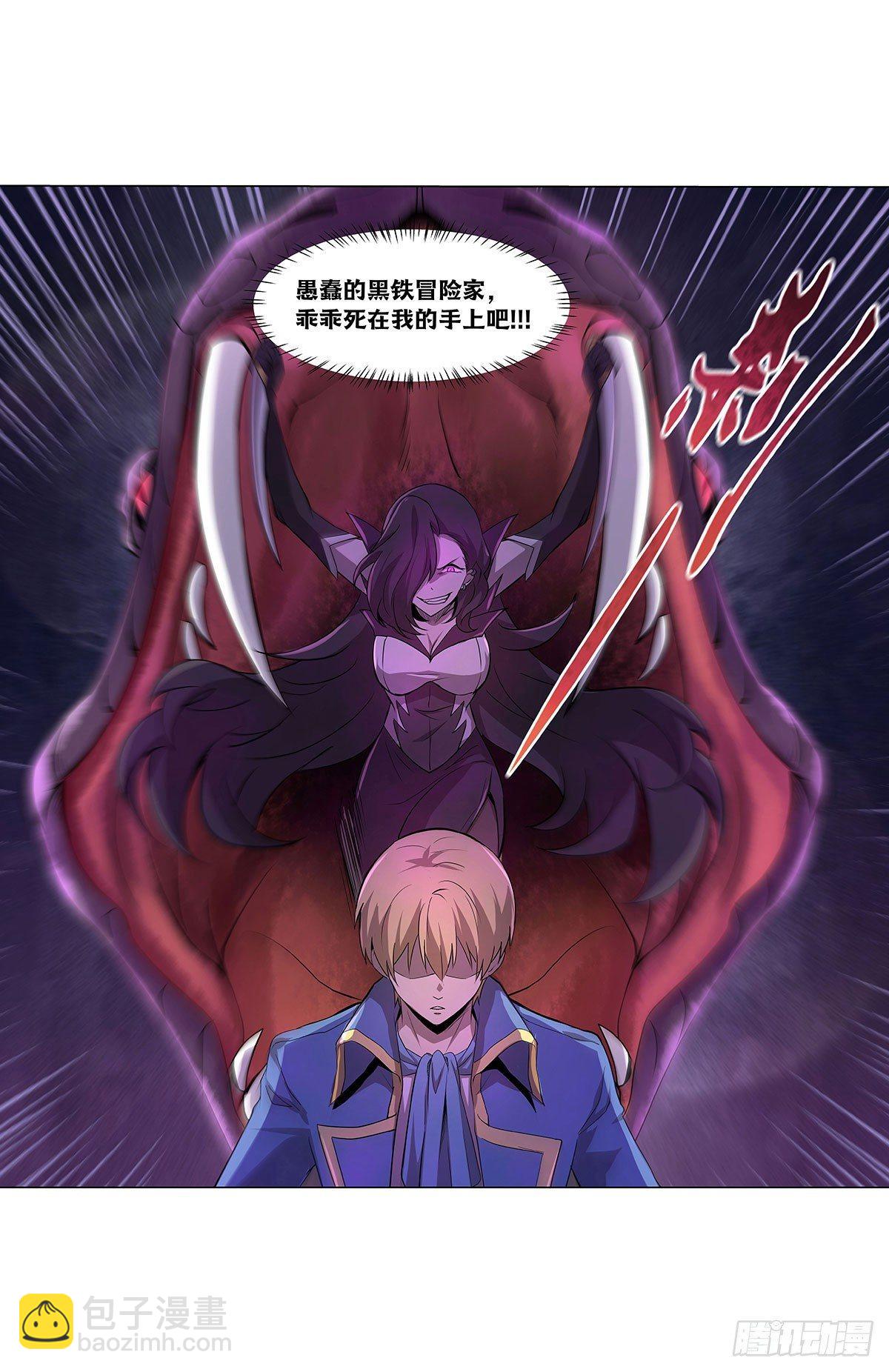 第四十三话70