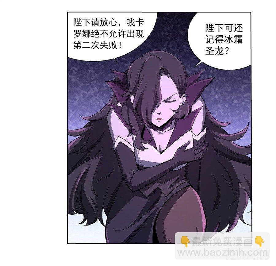 第四十四话20