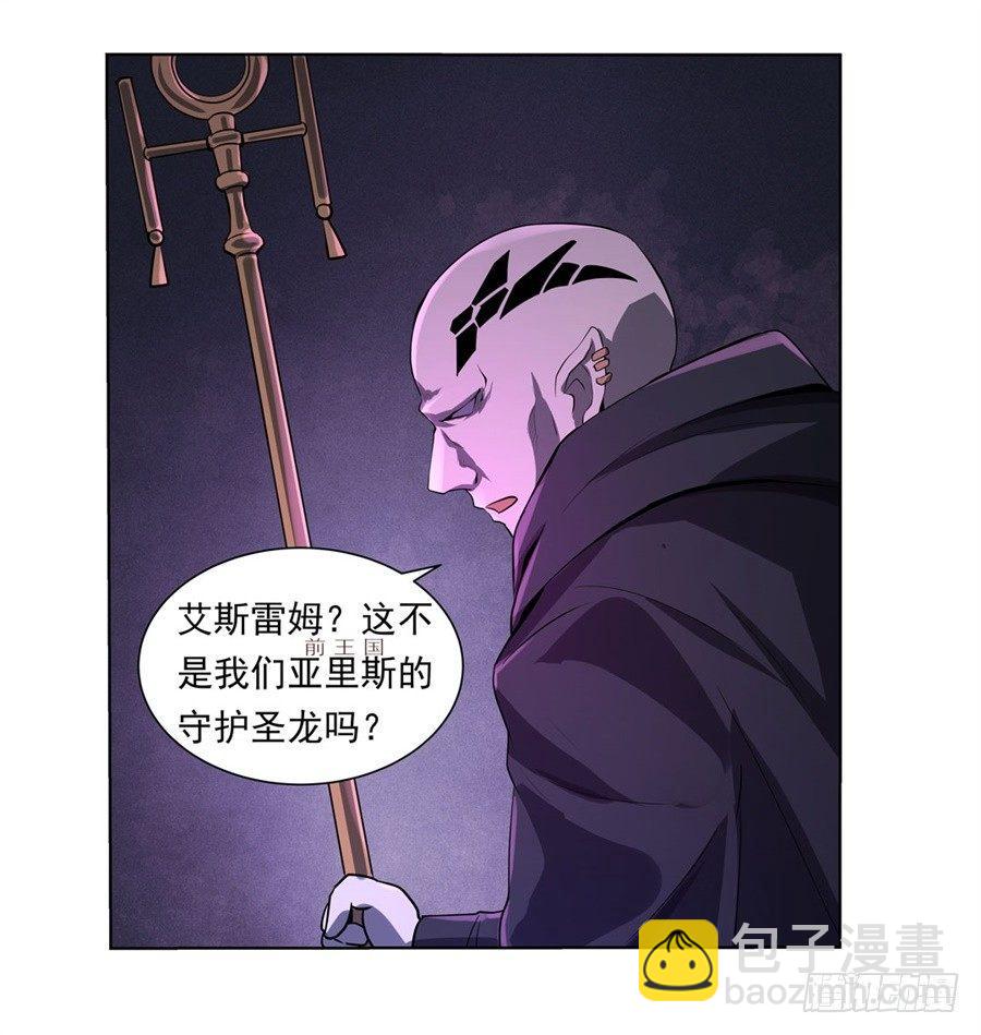 第四十四话21