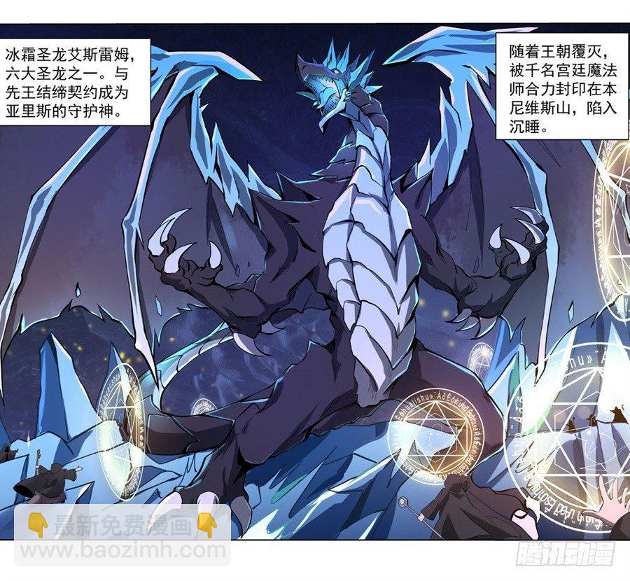 第四十四话22