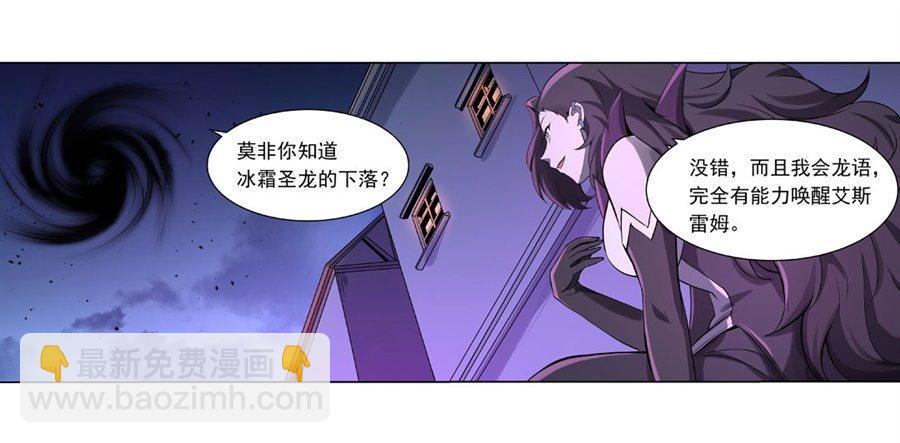 第四十四话23
