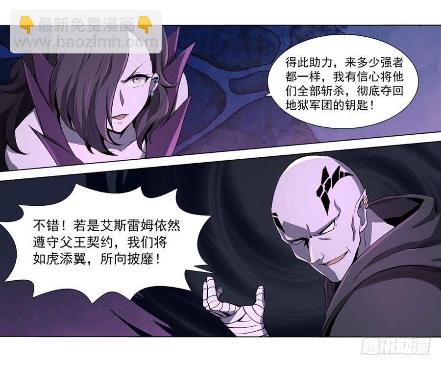 第四十四话24