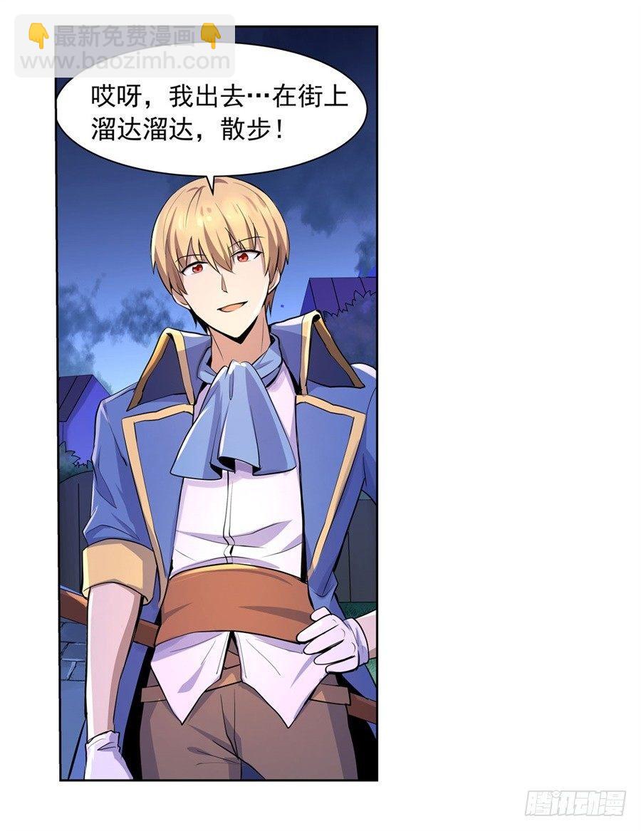 第四十四话28
