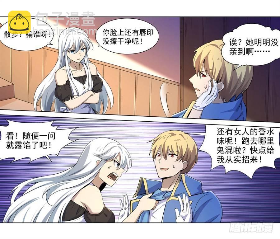 第四十四话29