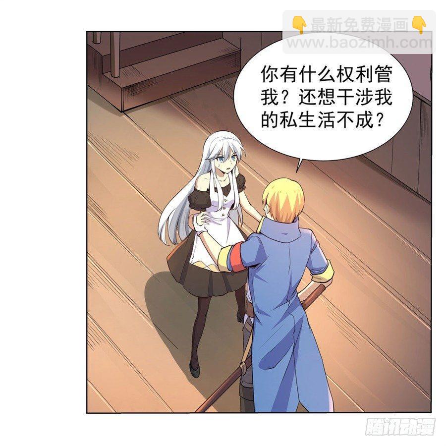 第四十四话30