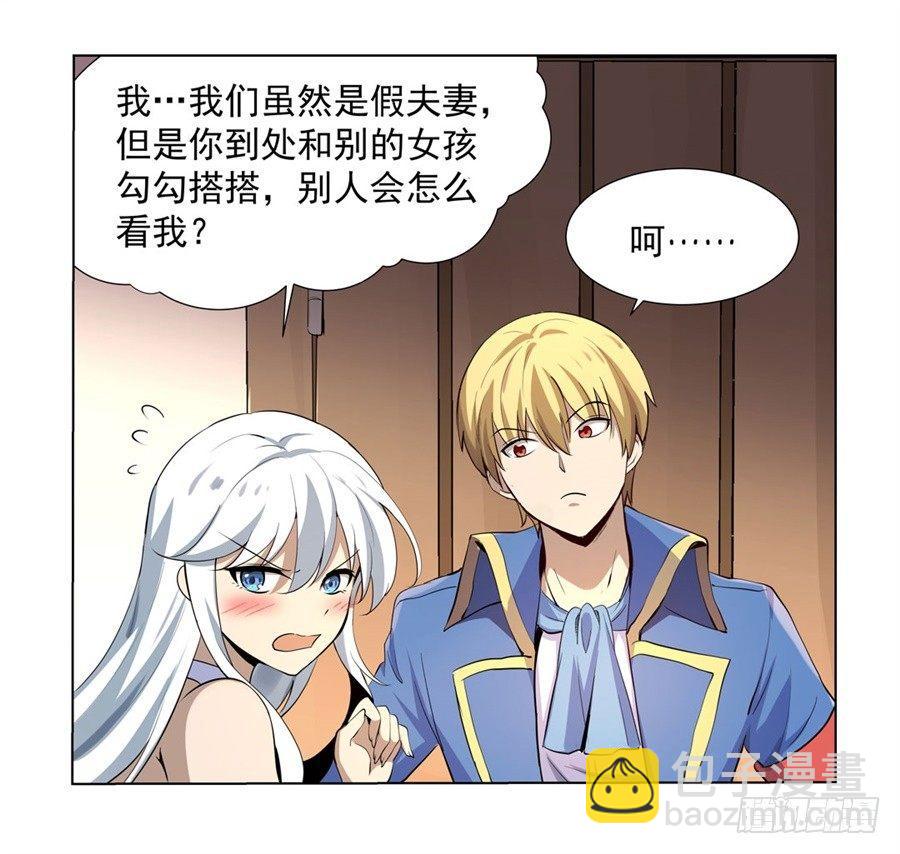 第四十四话31