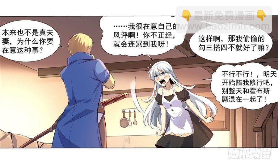 第四十四话32