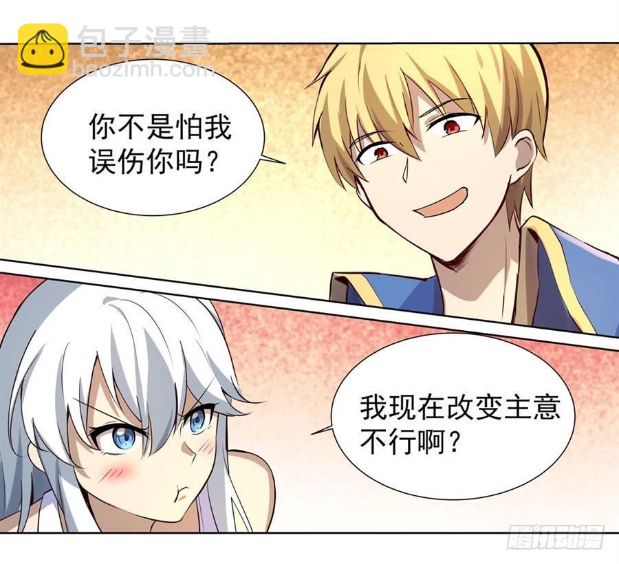 第四十四话33
