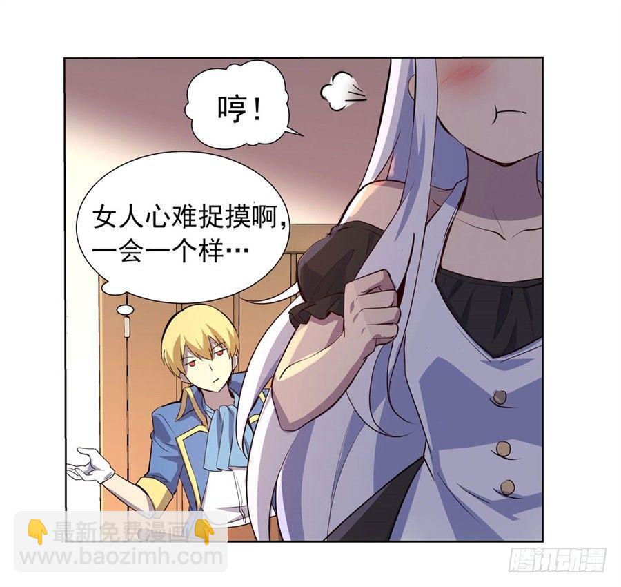 第四十四话34