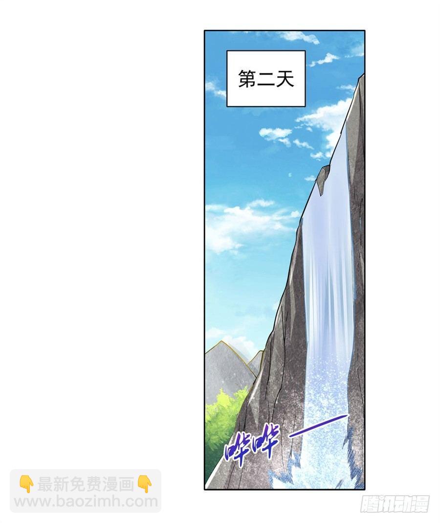 第四十四话35