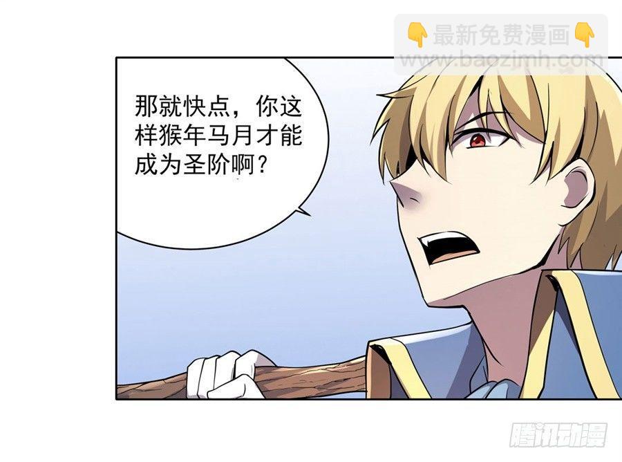 第四十四话39