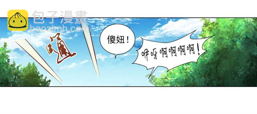 第四十四话41