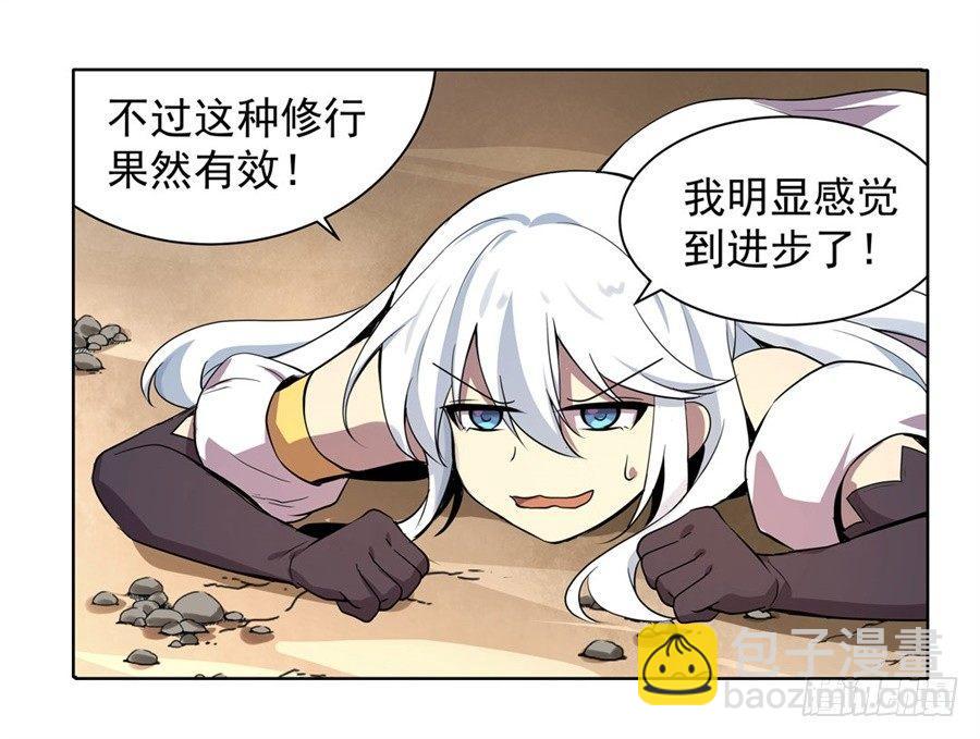 第四十四话44