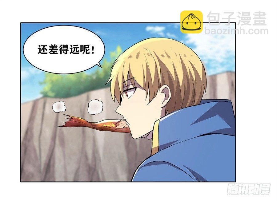 第四十四话45