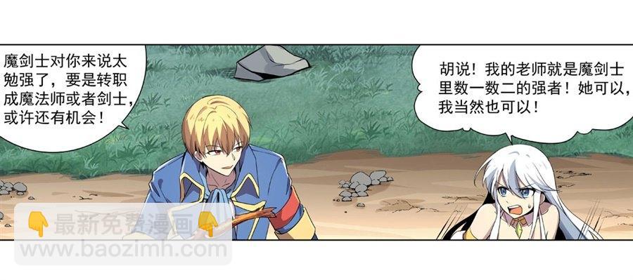 第四十四话46