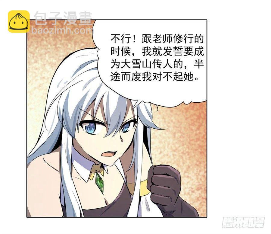 第四十四话48