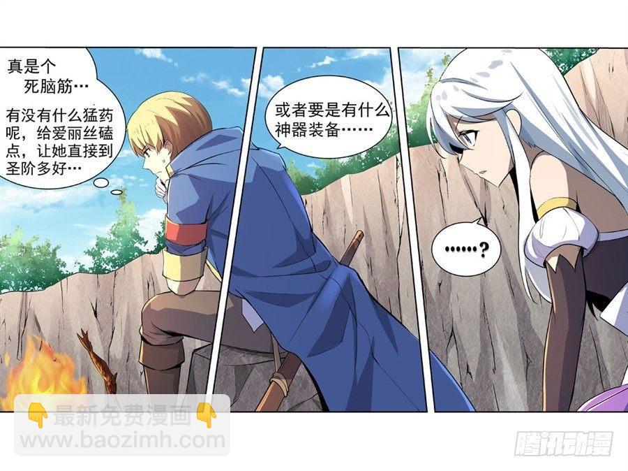 第四十四话49