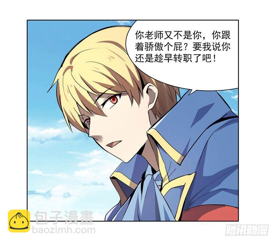 第四十四话51