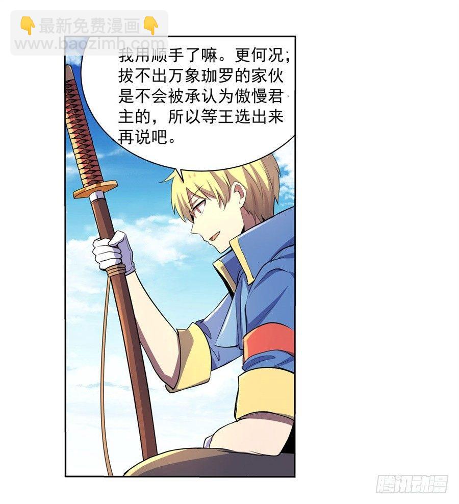第四十四话56