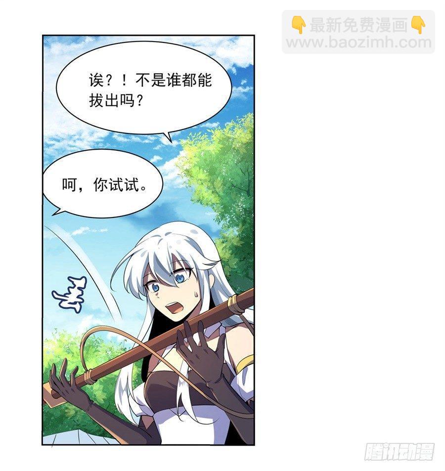 第四十四话57