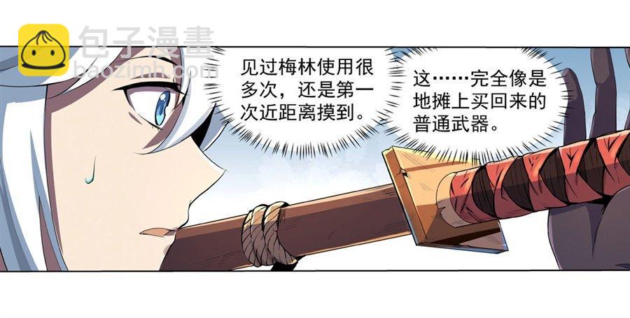 第四十四话58