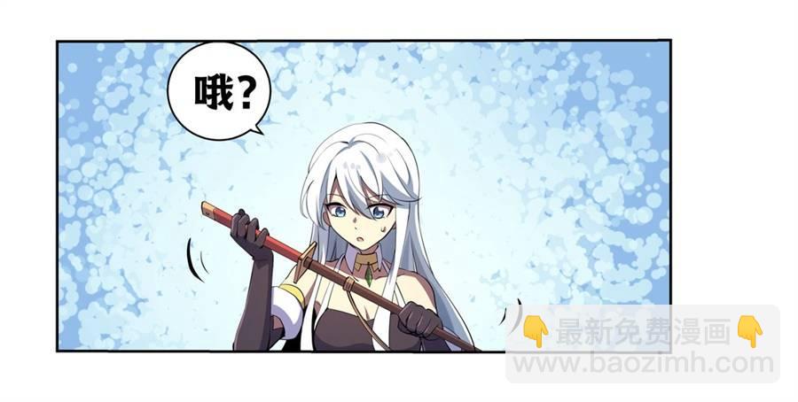 第四十四话59