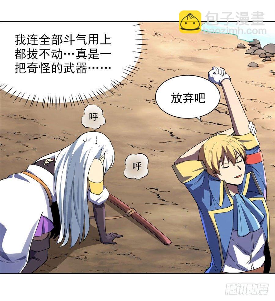 第四十四话62