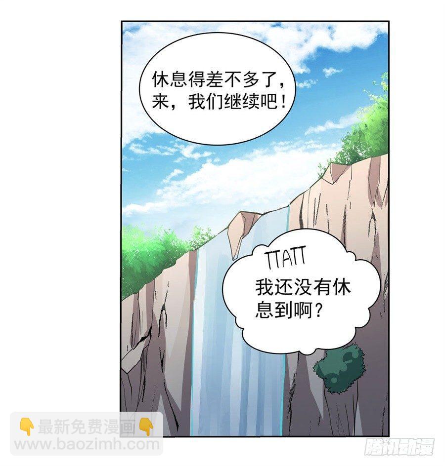第四十四话63