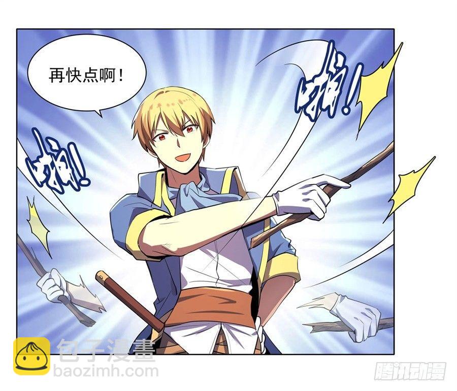 第四十四话65