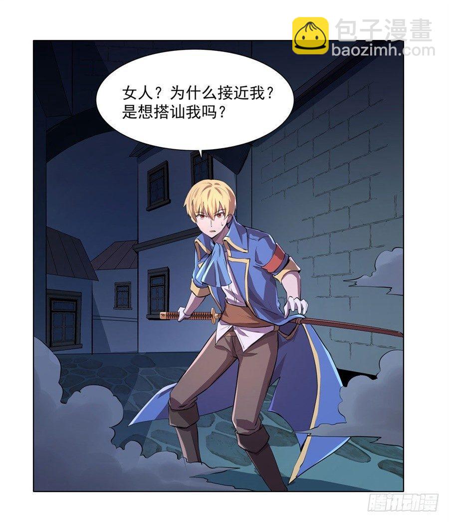 第四十四话9