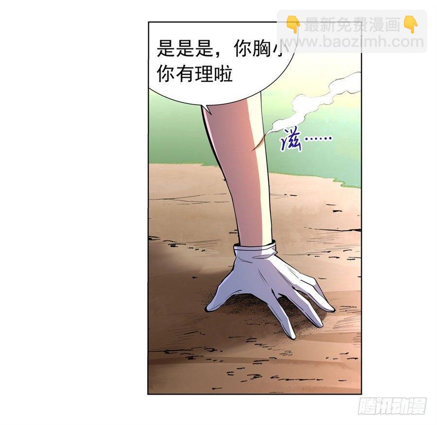 第四十五话10