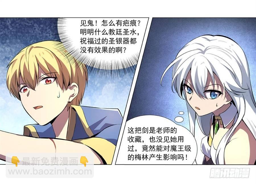 第四十五话11