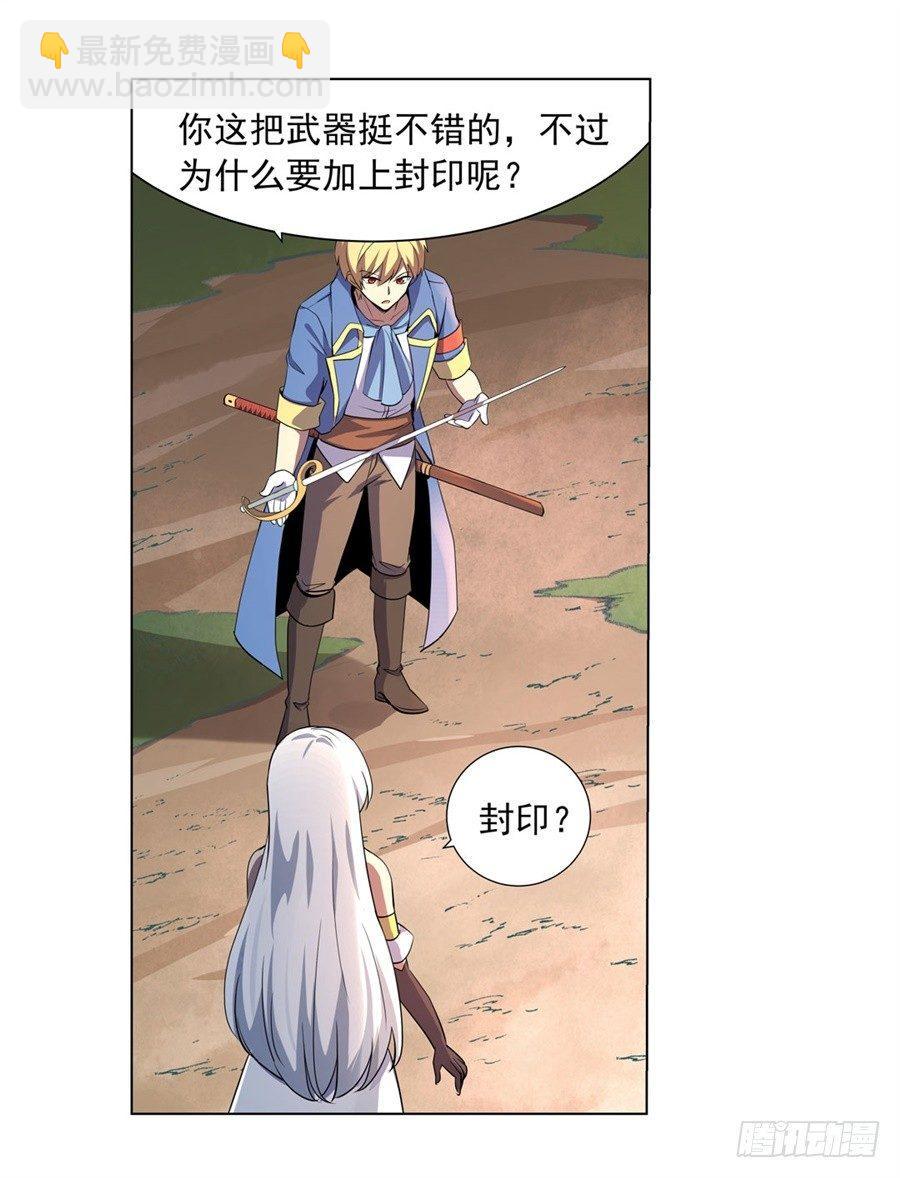 第四十五话13