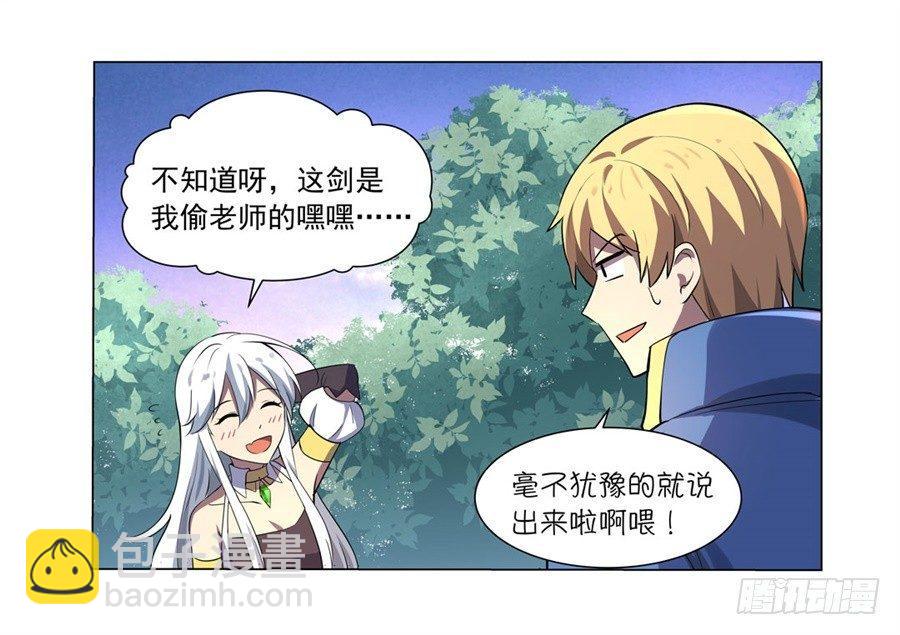 第四十五话14