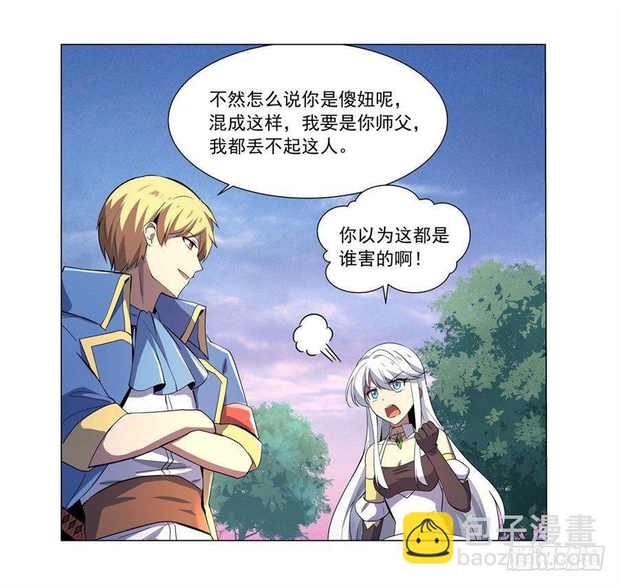 第四十五话16