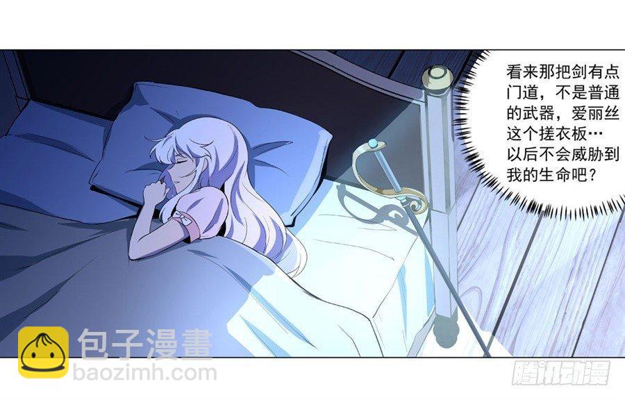 第四十五话21
