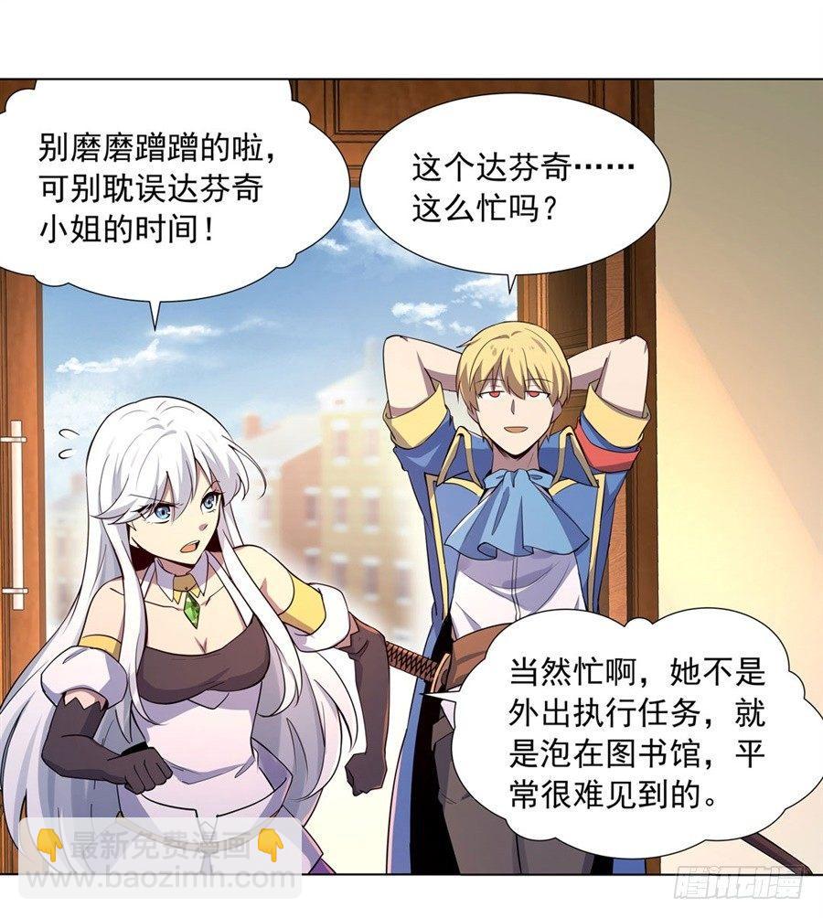 第四十五话23