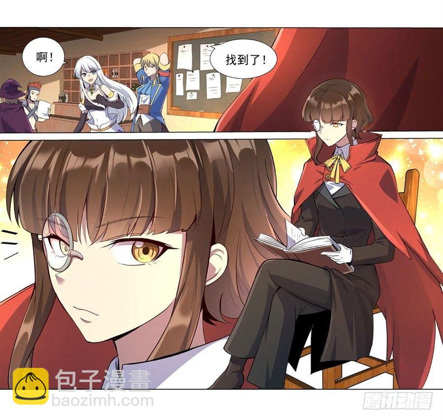 第四十五话24
