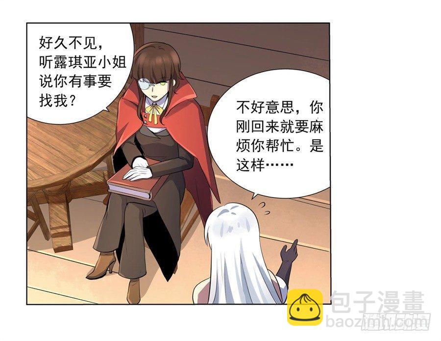 第四十五话25