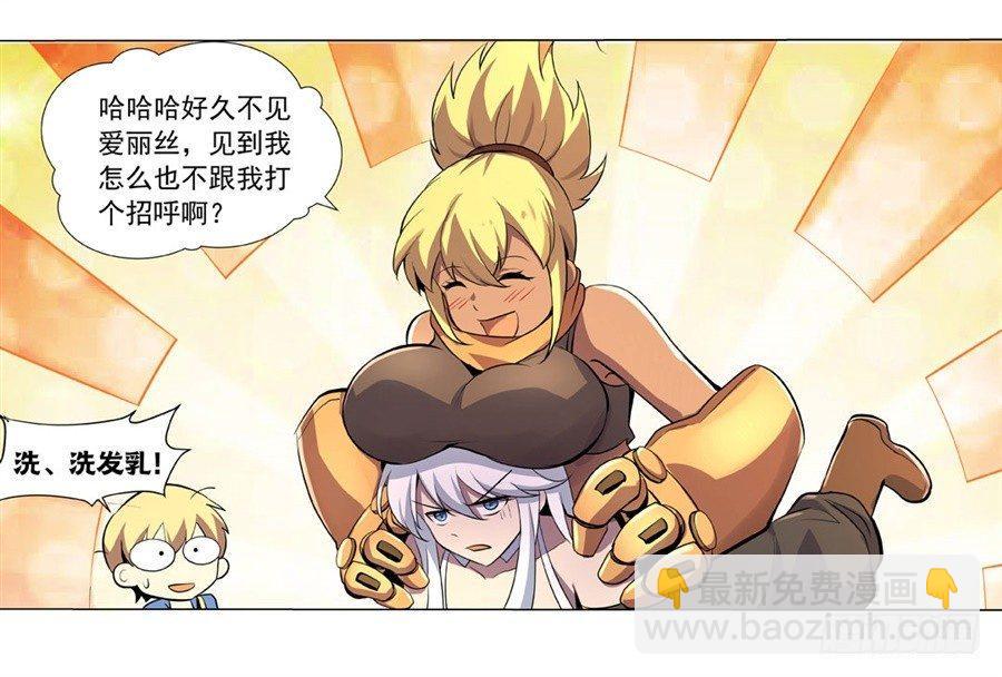 第四十五话27