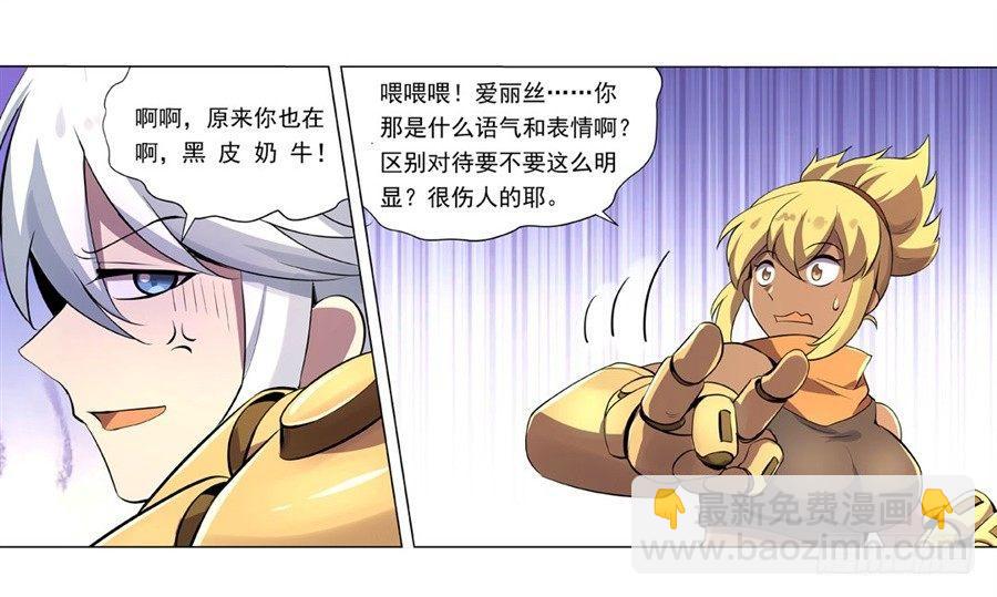 第四十五话28