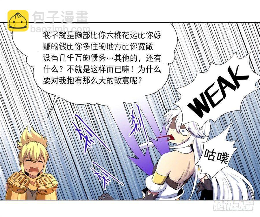 第四十五话29
